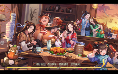 武林外传手游(武林外传零氪职业推荐)插图1 武林外传手游(武林外传零氪职业推荐)插图1