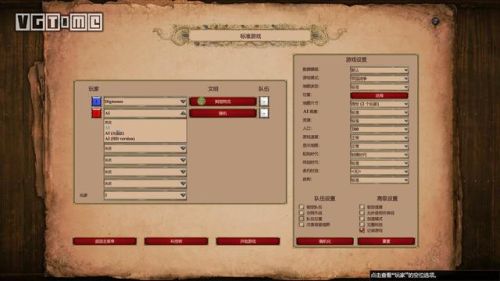 帝国时代2(帝国时代单机游戏)插图5