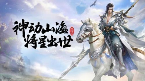 轩辕传奇攻略(轩辕传奇十大神豪排行榜)