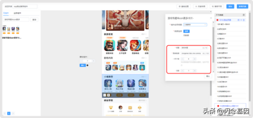 vivo游戏中心(捕鱼大作战官方版本)插图3