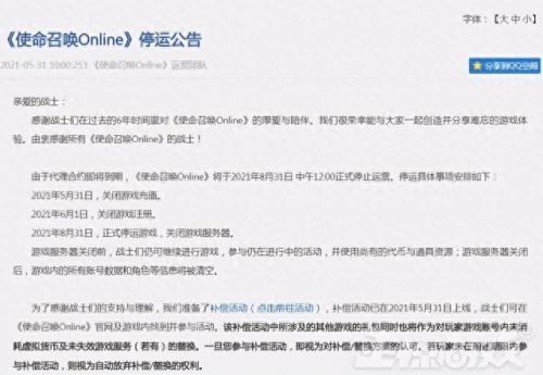 魔兽世界 使命召唤(wow使命召唤任务)插图1