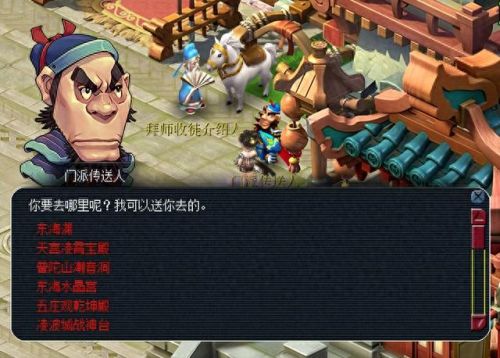 梦幻西游怎么加点(梦幻pt加点方案)插图 梦幻西游怎么加点(梦幻pt加点方案)插图