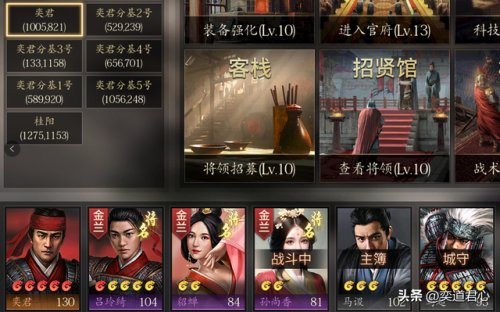 能娶很多红颜的三国手游去衣(手游娶红颜当老婆的好处)