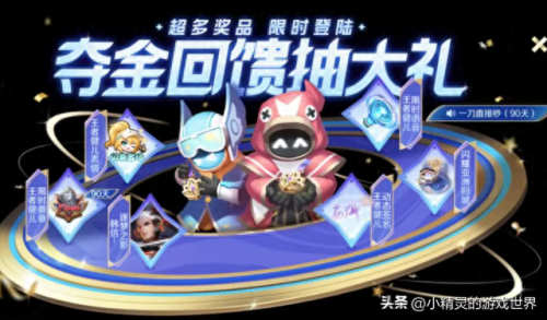 王者荣耀如梦令价格(如梦令值得入手吗)插图3 王者荣耀如梦令价格(如梦令值得入手吗)插图3