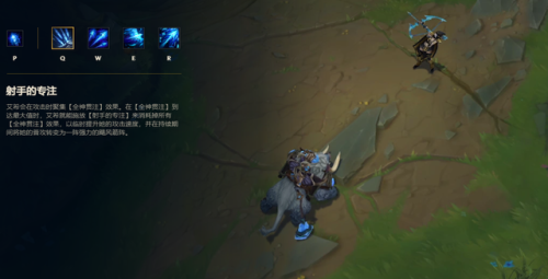 lol寒冰射手(新版本寒冰cd流出装)插图3