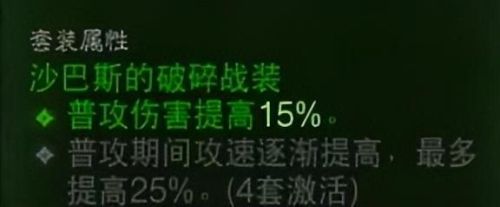 暗黑3死灵法师永久召唤(2023暗黑不朽召唤流派)插图13