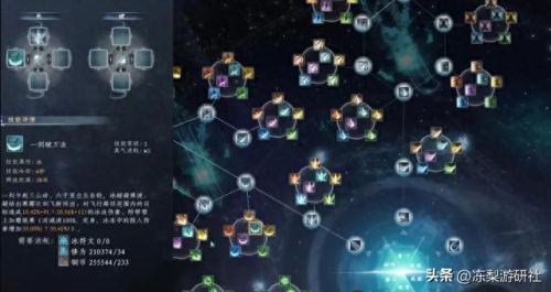 新网游(目前最火大型网络游戏)插图12 新网游(目前最火大型网络游戏)插图12