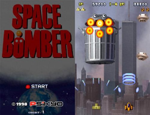 侠盗猎车罪恶都市秘籍大全飞机(侠盗猎车罪恶都市秘籍隐藏武器)插图12