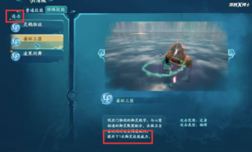 仙剑奇侠传6口碑炸裂(仙剑6人物有恋爱关系吗)插图13 仙剑奇侠传6口碑炸裂(仙剑6人物有恋爱关系吗)插图13