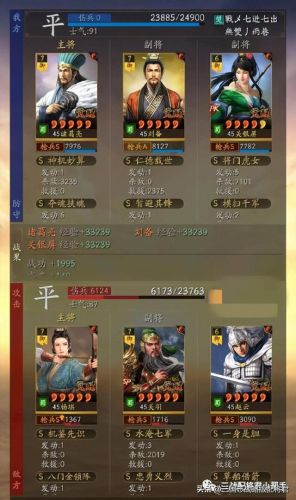 无双三国志(三国一群小人打仗的游戏)插图1 无双三国志(三国一群小人打仗的游戏)插图1