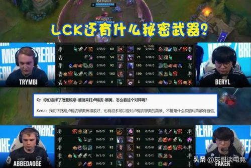 璐璐出装s11(新版本璐璐出装)