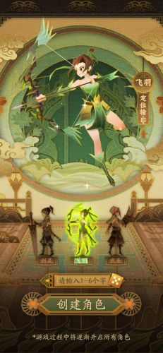 神仙道哪个平台好(神仙道百科)插图10 神仙道哪个平台好(神仙道百科)插图10