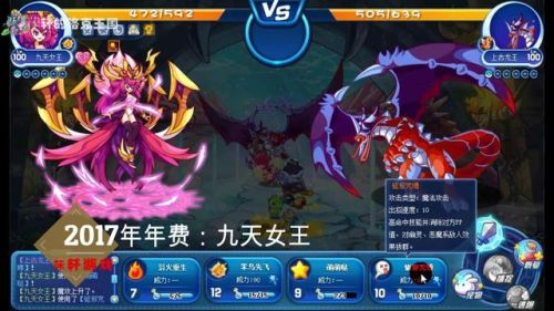 洛克王国洛克钻充值(洛克王国洛克钻多少钱一个)插图6