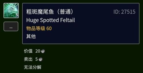 巨刺鲑鱼在哪里钓(一天中钓鳜鱼最佳时间)插图5 巨刺鲑鱼在哪里钓(一天中钓鳜鱼最佳时间)插图5