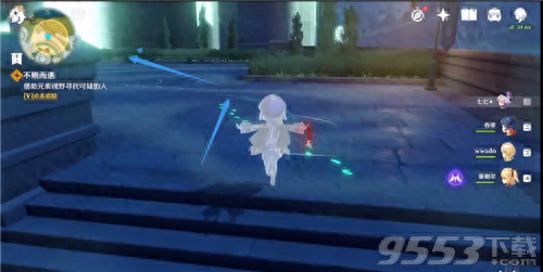 带着小包的可疑人士(带小包的可疑人士位置)插图9 带着小包的可疑人士(带小包的可疑人士位置)插图9