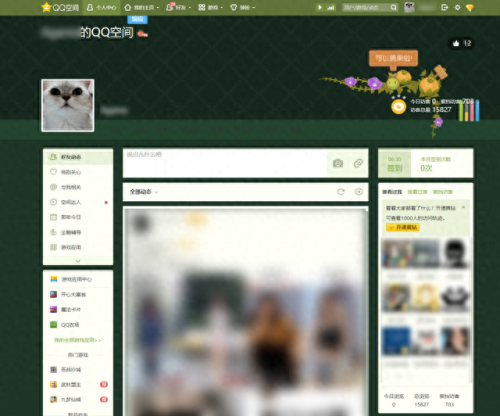 关闭qq农场(qq农场最后6块土地经验)插图4