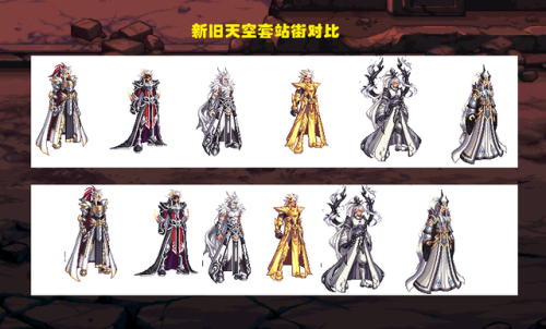 dnf男鬼剑十大最美时装套(dnf最漂亮的光剑排行)插图4 dnf男鬼剑十大最美时装套(dnf最漂亮的光剑排行)插图4