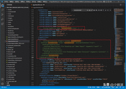 android 软件安装(android软件安装说明)插图7