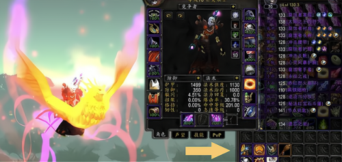 tbc最稀有的10大宠物(凄凉之地有什么稀有宠物)插图1 tbc最稀有的10大宠物(凄凉之地有什么稀有宠物)插图1