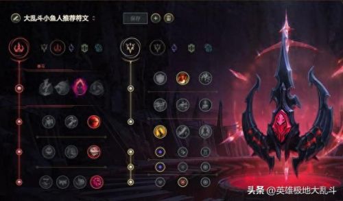 lol鱼人出装(lol鱼人最新出装)插图4 lol鱼人出装(lol鱼人最新出装)插图4