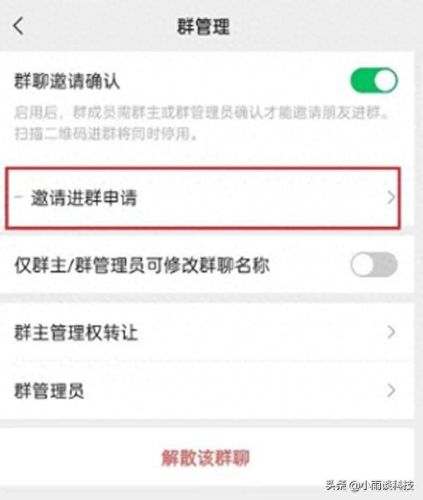 强提醒功能(公众号消息强提醒)