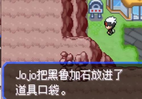 口袋妖怪究极绿宝石(口袋妖怪版本大全)插图57