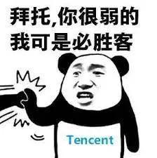 火柴人战争999999钻999999金币(火柴人战争FM终极魔改版)插图26