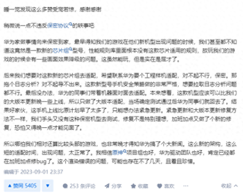 原神2.0什么时候更新(原神2.0什么时候更新上线)