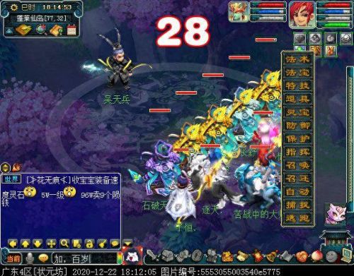 独玄琴之思(玄琴是什么意思)插图57