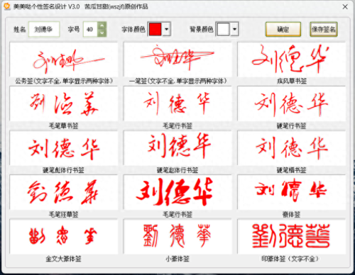 ppt倒计时软件(ppt自带计时器在哪)插图1 ppt倒计时软件(ppt自带计时器在哪)插图1