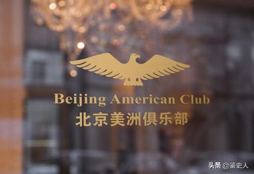 北京排名前十的会所(北京ktv排行榜)插图23 北京排名前十的会所(北京ktv排行榜)插图23