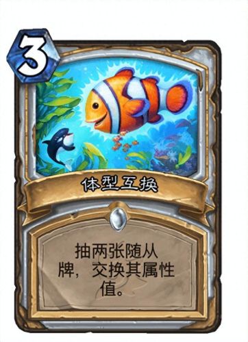 任务战卡组(任务战)插图18