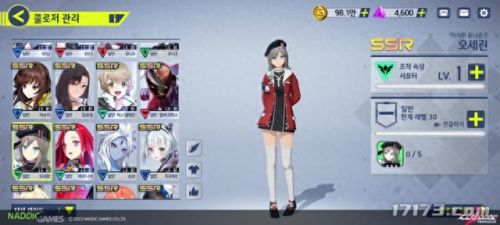 封印者(封印者手游)插图3 封印者(封印者手游)插图3