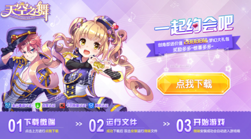 4399小游戏大全(网页版小游戏)插图18