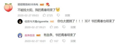 植物大战僵尸3(植物大战僵尸狮身人面像boss)插图3