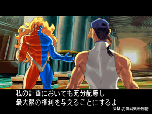 超级街霸4(iPhone街霸4破解直接装)插图5