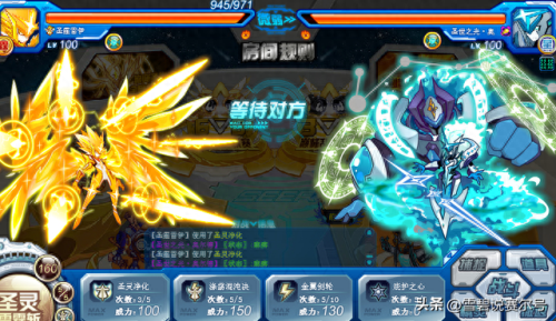 雷伊超进化(赛尔号雷伊超进化)插图12