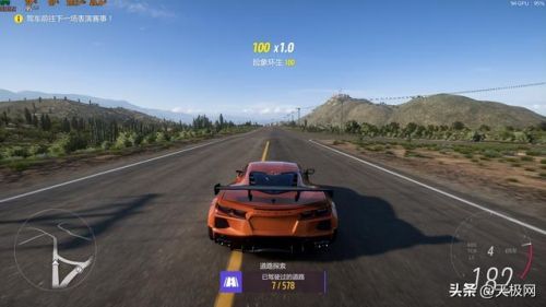 赛博朋克2077(往日之影是主线之后吗)插图40