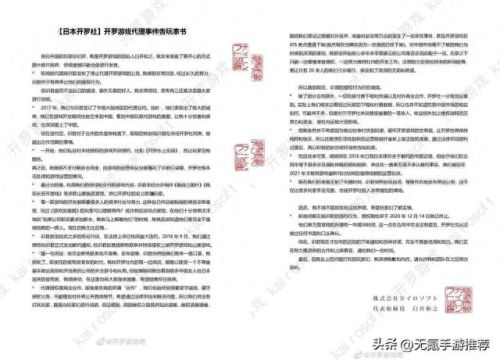 养成手游(卡牌手游)插图3