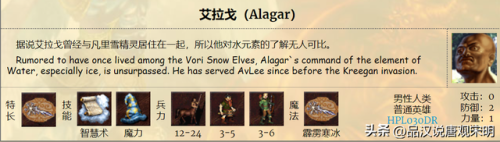 英雄无敌3(英雄无敌3兵种图鉴一览表)插图16