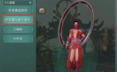 英雄荻花宫前山攻略(荻花宫前山柱子顺序)插图1 英雄荻花宫前山攻略(荻花宫前山柱子顺序)插图1