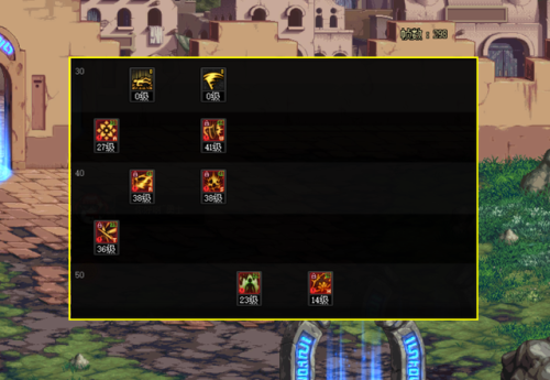 dnf剑帝加点(dnf剑帝技能释放顺序)插图2