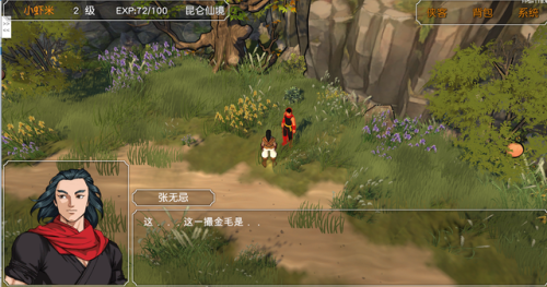 金庸群侠传单机手机版攻略(金庸群侠传攻略全流程)插图6 金庸群侠传单机手机版攻略(金庸群侠传攻略全流程)插图6