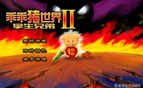 4399小游戏大全(网页版小游戏)插图9