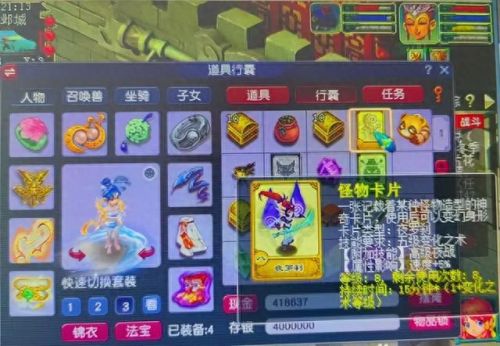 梦幻西游副本(梦幻西游剧情)插图3