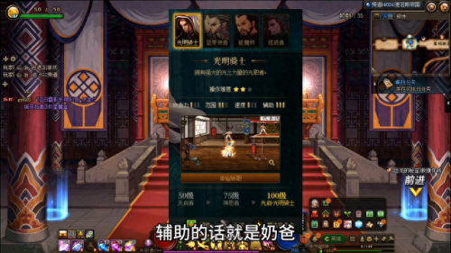 dnf女圣职(dnf女圣职者什么职业最好)插图2