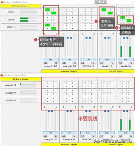 icon utrack 驱动(icon驱动教程)插图2