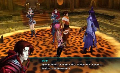 仙剑5主角(仙剑6主角)插图2 仙剑5主角(仙剑6主角)插图2