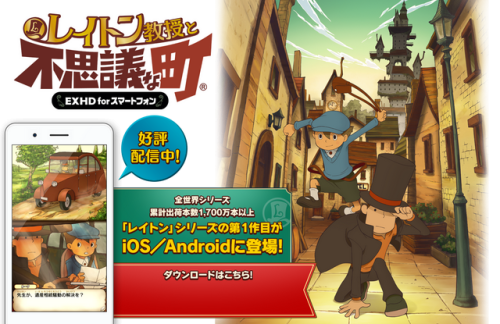 安卓十大必玩单机手机游戏(纯单机不联网大型手游)插图4