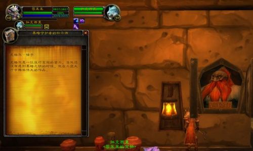 黑铁酒吧钥匙怎么获得(黑铁酒吧钥匙id)插图2 黑铁酒吧钥匙怎么获得(黑铁酒吧钥匙id)插图2